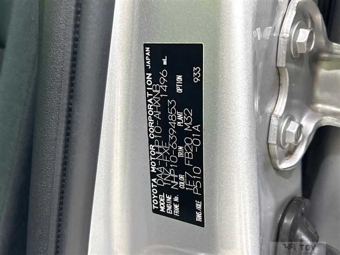 2015 Toyota AQUA