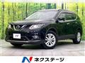 2017 Nissan X-Trail