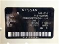 2021 Nissan KIX
