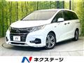 2017 Honda Odyssey Hybrid