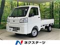 2025 Daihatsu Hijet Truck