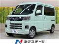 2023 Daihatsu Hijet Cargo