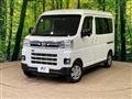 2023 Daihatsu Atrai