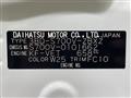 2023 Daihatsu Atrai