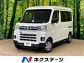 2023 Daihatsu Atrai