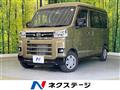 2022 Daihatsu Atrai