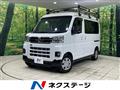 2024 Daihatsu Atrai