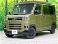 2024 Daihatsu Atrai