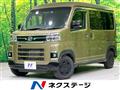2024 Daihatsu Atrai
