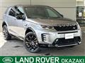 2024 Land Rover Discovery Sport