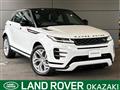 2023 Land Rover RangeRover Evoque