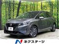 2024 Nissan Note