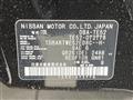 2014 Nissan Elgrand
