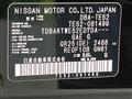 2015 Nissan Elgrand