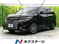 2015 Nissan Elgrand