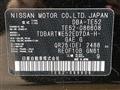 2016 Nissan Elgrand