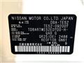 2017 Nissan Elgrand