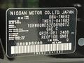 2014 Nissan Elgrand
