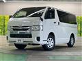 2023 Toyota Hiace Van