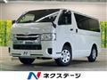 2023 Toyota Hiace Van