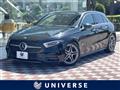 2021 Mercedes-Benz A-Class