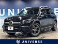 2020 Mercedes-Benz Mercedes-Benz Others