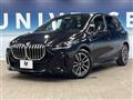 2024 BMW 2 Series
