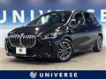 2024 BMW 2 Series