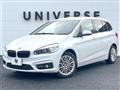 2017 BMW 2 Series