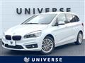 2017 BMW 2 Series
