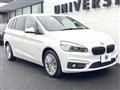 2017 BMW 2 Series