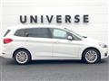 2017 BMW 2 Series