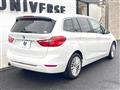 2017 BMW 2 Series
