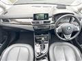 2017 BMW 2 Series