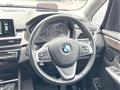 2017 BMW 2 Series
