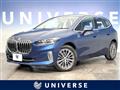 2022 BMW 2 Series
