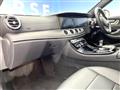 2016 Mercedes-Benz E-Class