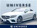 2017 Mercedes-Benz E-Class