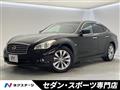 2011 Nissan Fuga