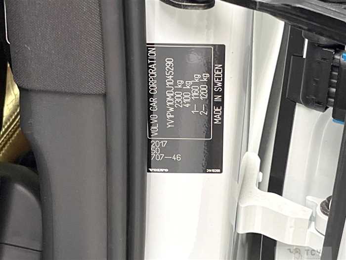 2017 Volvo V90