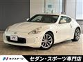 2013 Nissan Fairlady Z