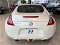 2013 Nissan Fairlady Z