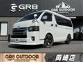 2021 Toyota Hiace Wagon