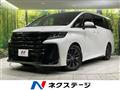 2024 Toyota Vellfire