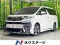 2021 Toyota Vellfire