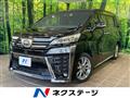 2020 Toyota Vellfire