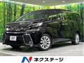 2017 Toyota Vellfire