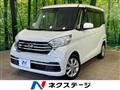 2018 Nissan DAYZ ROOX