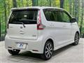 2017 Nissan DAYZ
