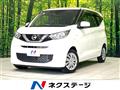 2019 Nissan DAYZ